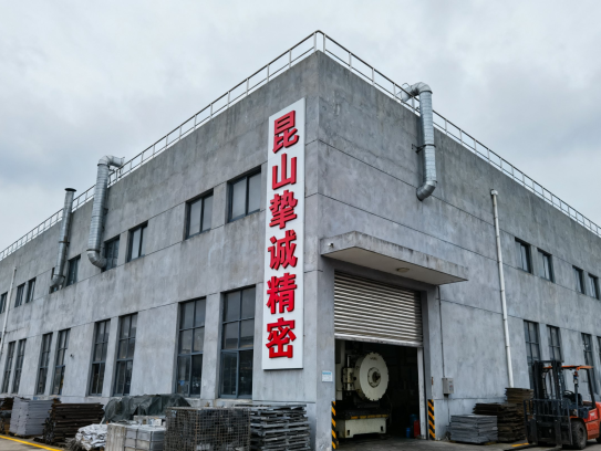 昆山金属材料有限公司电话多少？专业供应商挚诚精密一站式解答