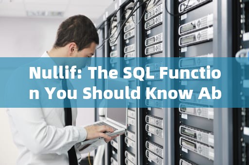 Nullif: The SQL Function You Should Know About，nullif函数