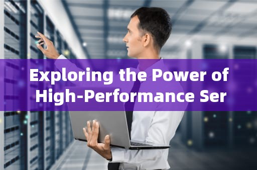 Exploring the Power of High-Performance Servers: Unleashing Efficiency and Reliability