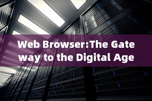 Web Browser:The Gateway to the Digital Age，webbrowser-plugin是什么意思