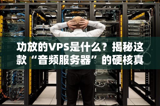 联盟端游服务器互通吗？一文读懂跨服联机的那些事儿！