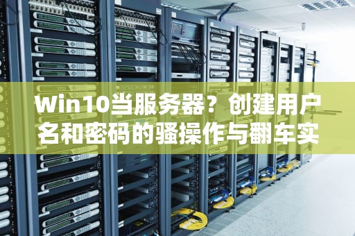 西游服务器密钥是什么？资深工程师用金箍棒给你讲明白！