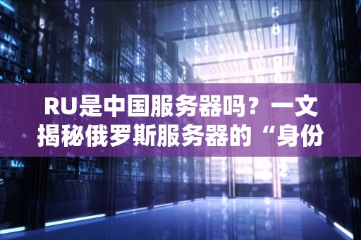 🚨技术老司机带路DNS电脑服务器未响应？别慌！这8个原因让你秒变排障高手🚨