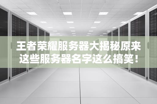 AMD服务器CPU能打游戏吗？——工程师的硬核测评+搞笑吐槽