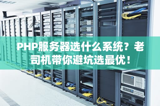 服务器硬件安装指南从菜鸟到老司机的通关秘籍
