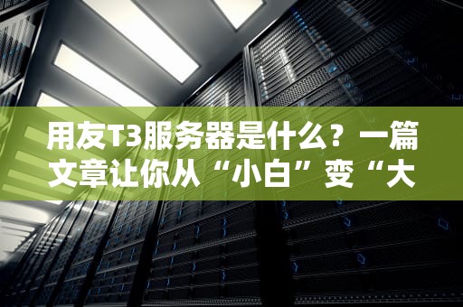 运行脚本都需要服务器吗？一文读懂脚本的打工场所