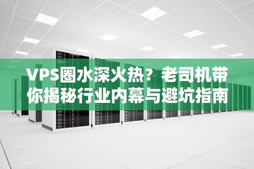 服务器分前后端吗？怎么分？——技术老司机带你轻松搞懂