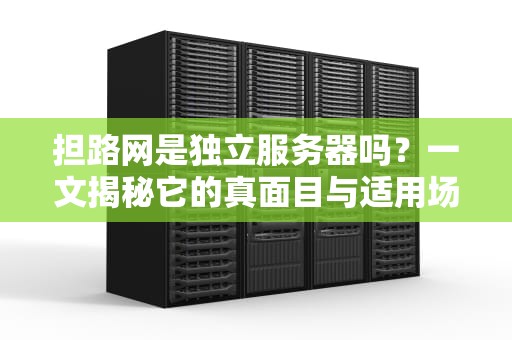 Roblox登不上服务器？5大原因+解决方案，让你秒变游戏达人！