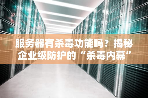 光遇的服务器为什么满了？从测试工程师视角拆解炸服的快乐与烦恼