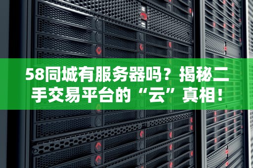 串口服务器是个啥？这玩意儿比你家路由器还忙！