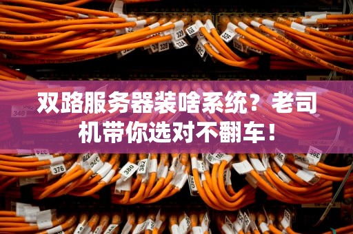 钉钉云服务器开通费用大揭秘工程师教你如何省钱又高效！