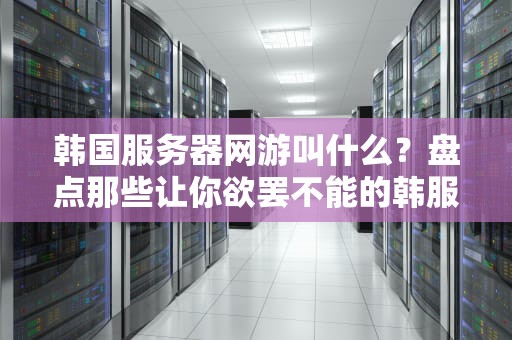 服务器装XP系统快吗？老司机带你飙车式测评！