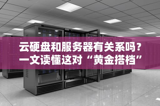 崩坏星穹铁道选哪个服务器？资深工程师的科学玄学指南