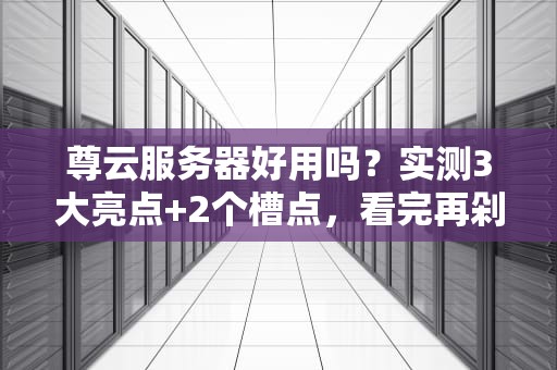 服务器主副显示器调试指南从双屏懵逼到双屏狂喜的硬核攻略