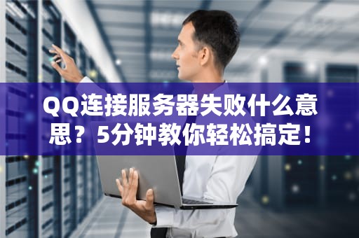 奥比岛各服务器互通吗？资深工程师带你拆解跨服联机之谜