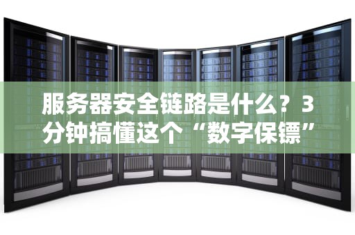 腾讯云服务器有什么用？一篇文章带你玩转云上小霸王！