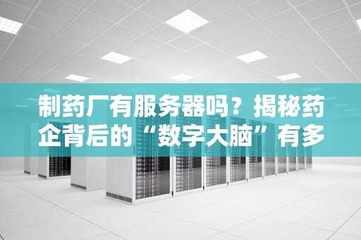 手把手教你给VPS换装系统，技术宅也能轻松搞定！