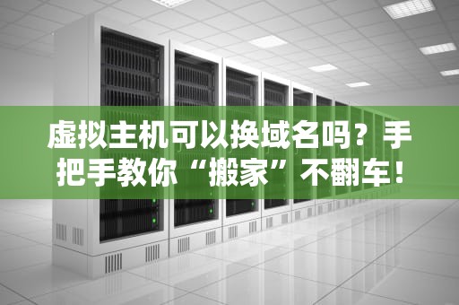 开游戏用什么服务器？从小霸王到银河计算机的硬核科普指南