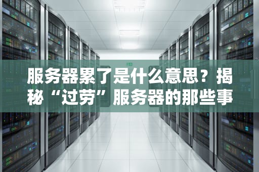 开抖店要买服务器吗？3分钟看懂抖音小店的技术内幕！