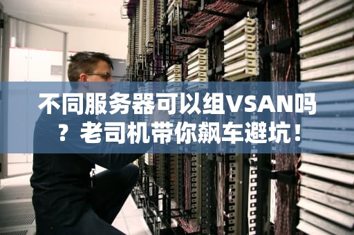 阿里云服务器可以暂停吗？资深工程师教你玩转休眠开关的正确姿势