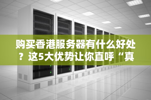 DayZ进不了服务器？5大常见原因及专业解决方案（附工程师吐槽）
