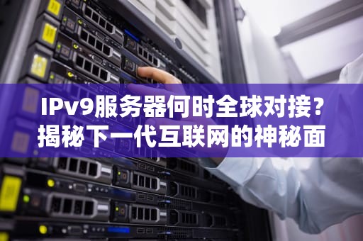 战网阿根廷选什么服务器？资深工程师教你科学跨国吃鸡