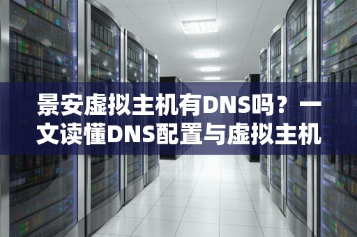 租用电影院服务器合法吗？技术老司机带你飙车解析