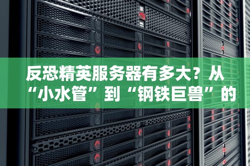 出售服务器网卡违法吗？资深工程师给你划重点，避坑指南来了！