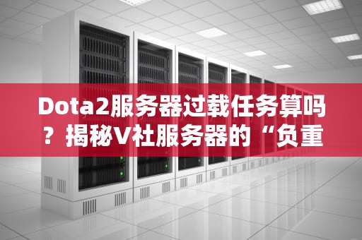 服务器靶站是什么？一篇文章带你玩转‘黑客沙盒’！