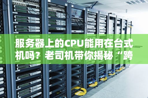 服务器链接规则是什么？搞懂这些，你的网站再也不会断片儿！