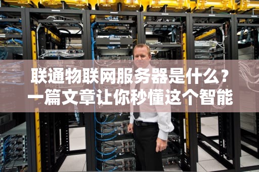 删掉虚拟主机还能复原吗？技术老司机带你飙车找回数据！