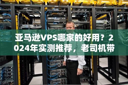 文件服务器是什么？它能让你的团队告别文件去哪儿了的烦恼吗？