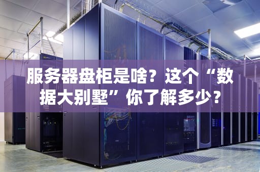 Run是什么服务器？一篇文章让你秒懂这个神秘跑男！