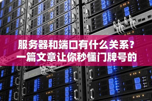 服务器还叫什么名？揭秘IT界的钢铁侠与变形金刚
