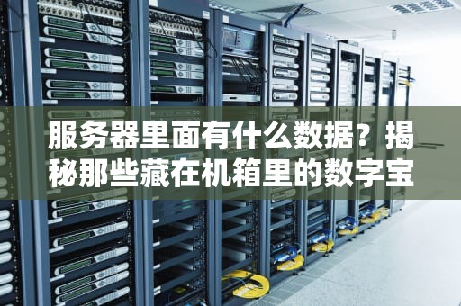 DNS服务器罢工了？手把手教你如何优雅曲线救国！