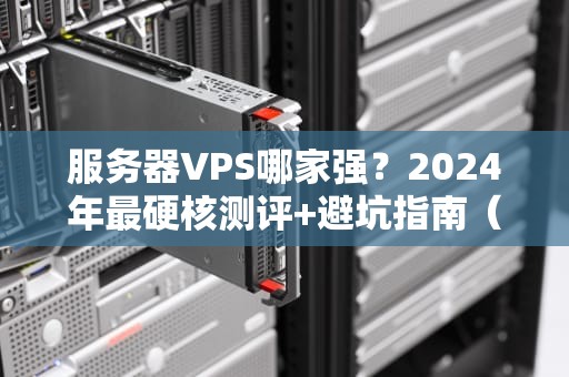 服务器上编译代码能体检吗？程序员老中医的硬核诊断指南