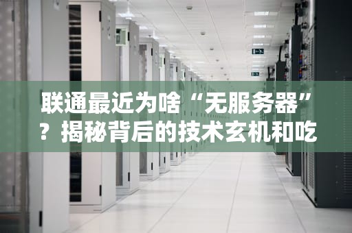 FTP是浏览器服务器系统吗？一篇文章让你秒懂这个文件快递员
