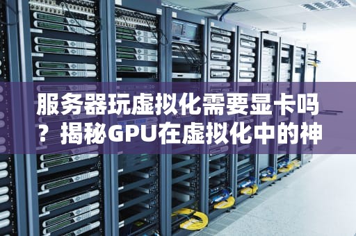 为什么ping不通DNS服务器？网络工程师的破案指南