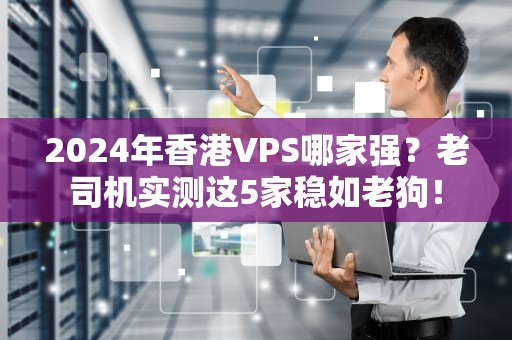 为什么CSGO显示服务器问题？5个常见原因及解决妙招！