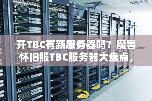 服务器上的ID数字世界的身份证号码大揭秘