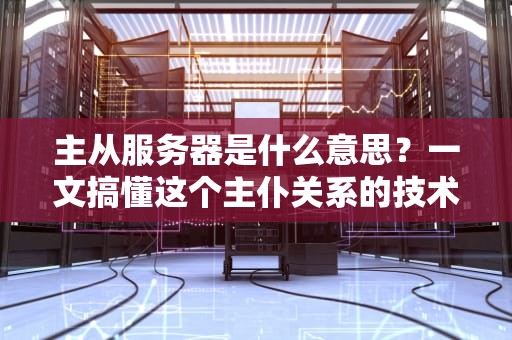 我的世界服务器ID密码修改全攻略从菜鸟到高手的幽默指南