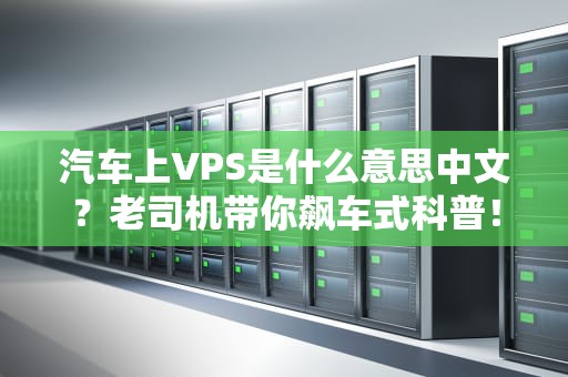 微软服务器国内可以用吗？一文读懂Azure在中国的那些事儿！