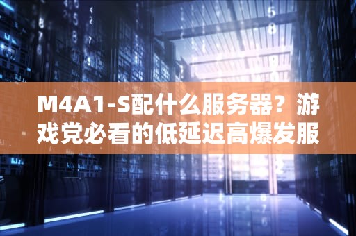 云服务器挂机会封号吗？测试工程师的求生指南