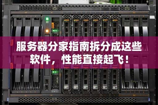 硬核科普因特尔X58主板能插服务器内存吗？老司机带你飙车！