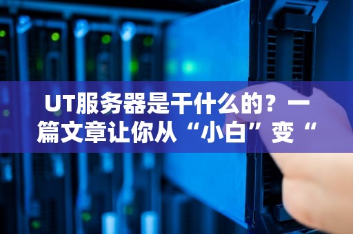 分期买车能不按VPS吗？老司机带你避坑，轻松get省钱秘籍！