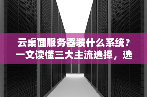 手机APN设置里服务器怎么选？资深工程师教你避坑指南！