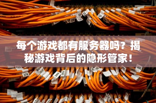 速达服务器长啥样？一文带你揭秘这款性能怪兽的真面目！