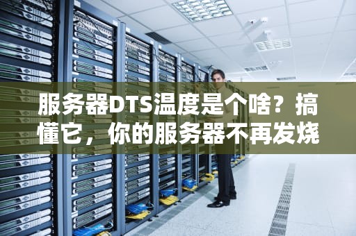 Web服务器选型指南从Apache到Nginx，谁才是你的真命天子？