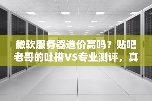 Nodejs能当服务器？这个小个子居然这么能干！