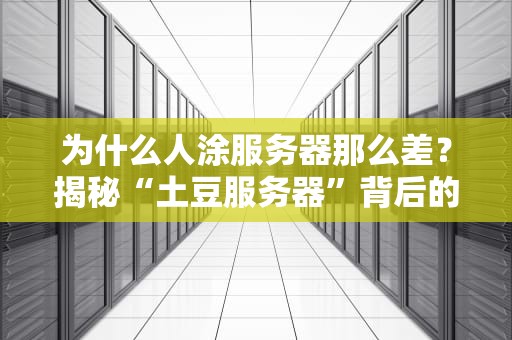 WiFi远端服务器无响应？别慌！服务器测试工程师教你3招轻松排雷